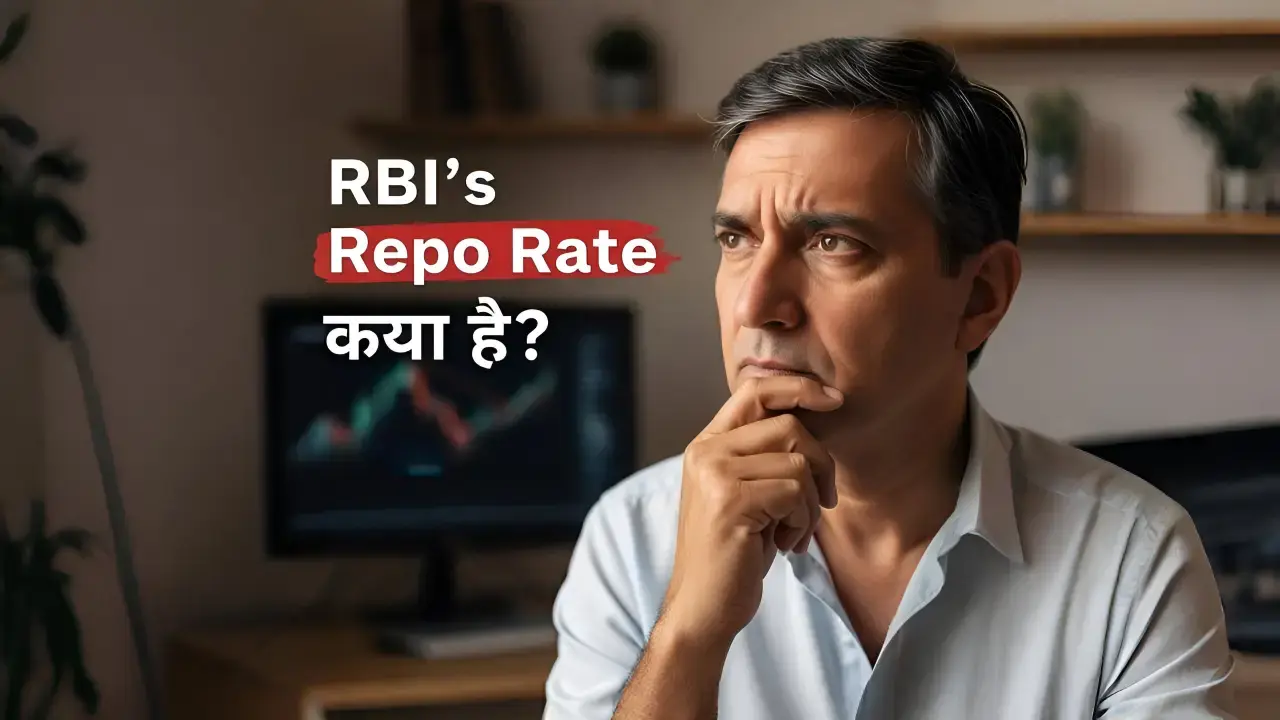 RBI Repo Rate Kya Hai? - Cover Image
