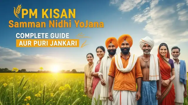 PM Kisan Samman Nidhi Yojana