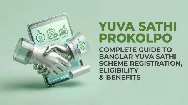Yuva Sathi Prokolpo 2026