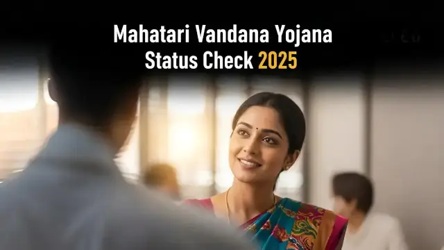 Mahatari Vandana Yojana Status Check 2025